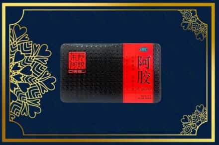 重庆市云阳回收阿胶