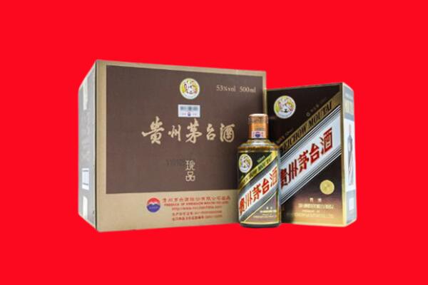 重庆市云阳回收珍品茅台酒