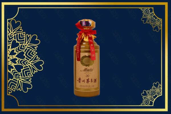重庆市云阳高价求购回收30年茅台酒