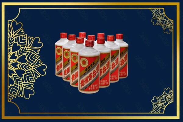 重庆市云阳回收铁盖茅台酒