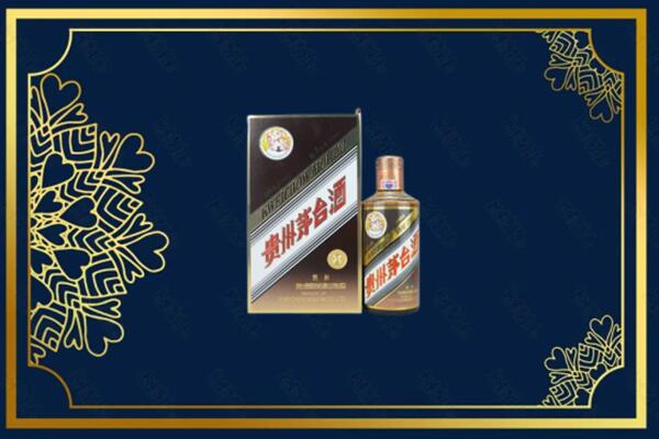 重庆市云阳回收彩釉茅台酒