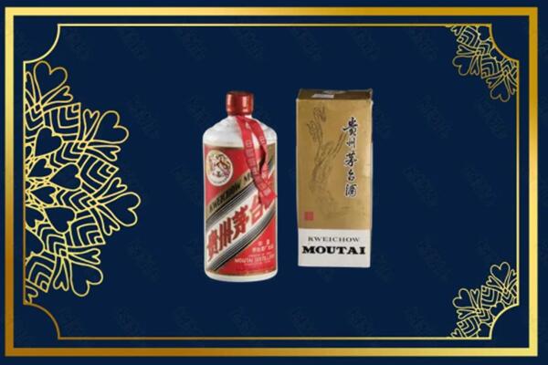 重庆市云阳回收巽风茅台酒