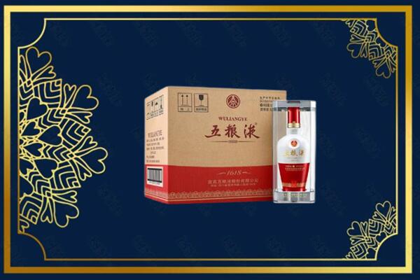 重庆市云阳高价求购回收五粮液原箱