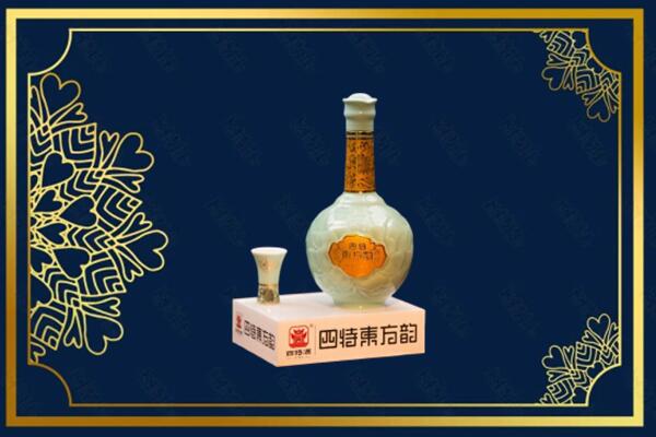 重庆市云阳烟酒回收四特酒